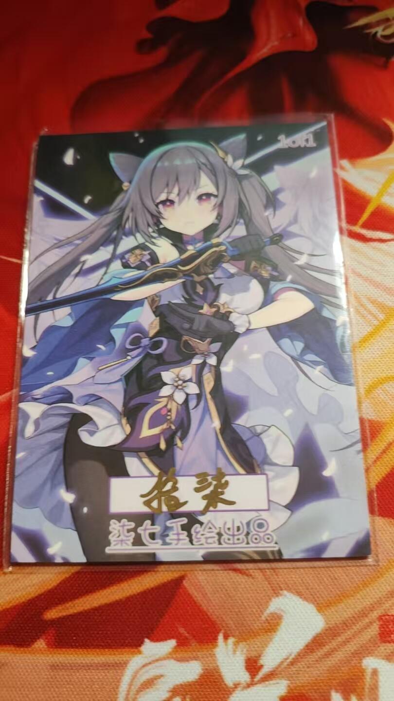 寸草不生 马年 第二期 精品动画ip手绘--名画师：拾柒--1/1-可爱萌娃