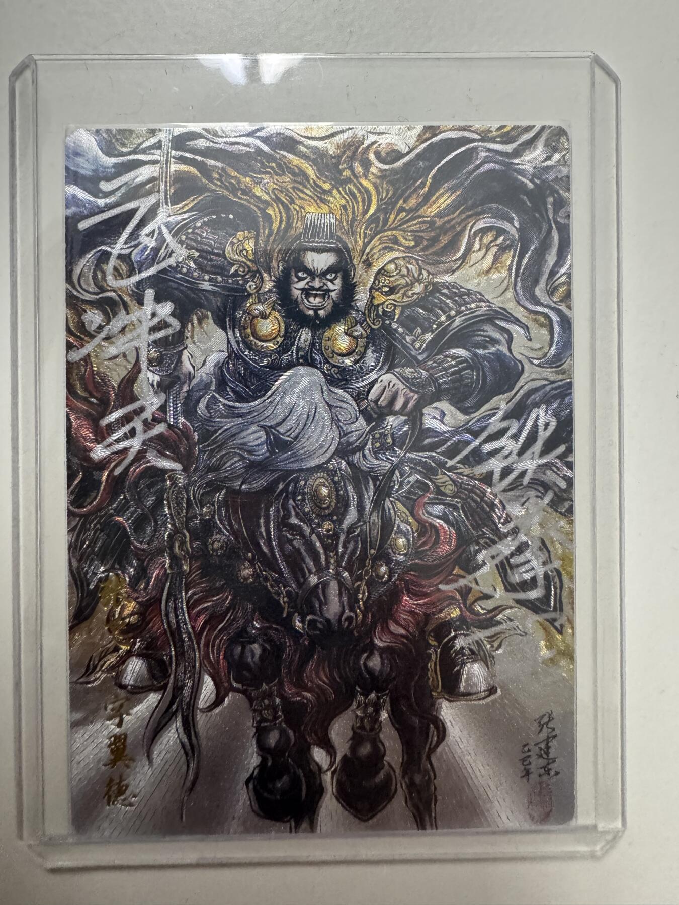 大麦马年第二场 卡德曼 张建东五虎 张飞铭文签 一飞冲天 29/36