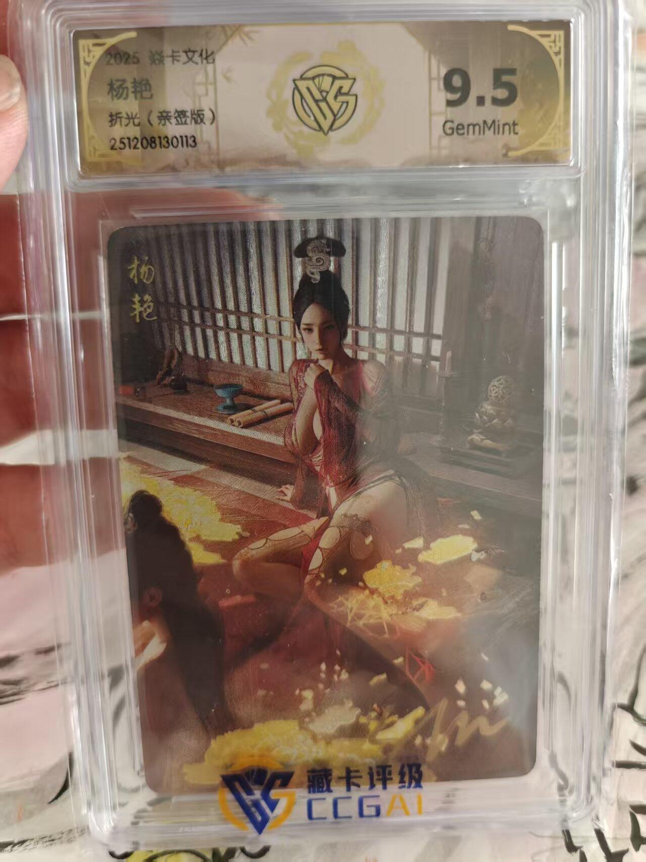 寸草不生 马年 第二期