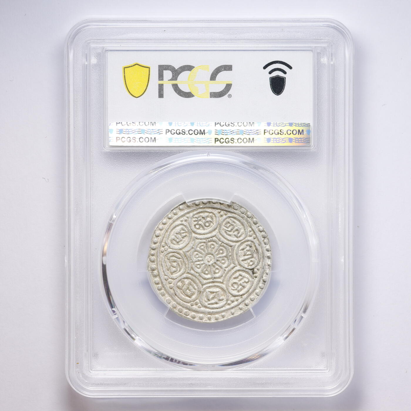 观钱 近现代机制币拍卖No.008（全场顺丰包邮，不区分偏远地区）  中国西藏 1899-1907 年唐卡（Tangka）银币 PCGS AU55 近未流通，纹饰细节完整，银光充沛，品相极佳