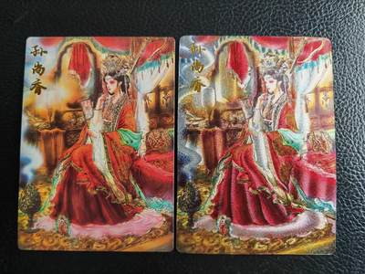 阳大大卡牌拍卖第109期（持续收拍品，周五晚上九点截拍，进群福利早知道） - 【双工艺】齐卡文化 梓墨三国 孙尚香 普卡+粗闪