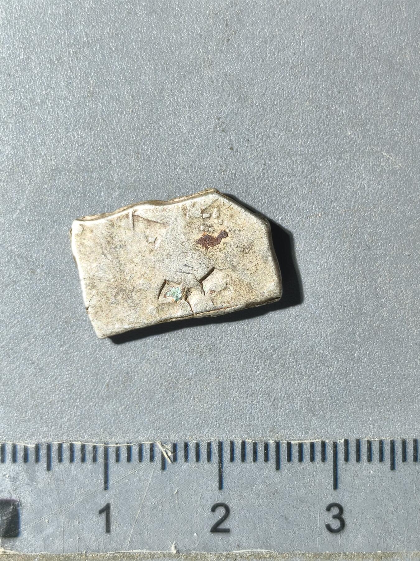 125期新疆红钱粟特钱币丝路钱币专场 孔雀王朝银币版式