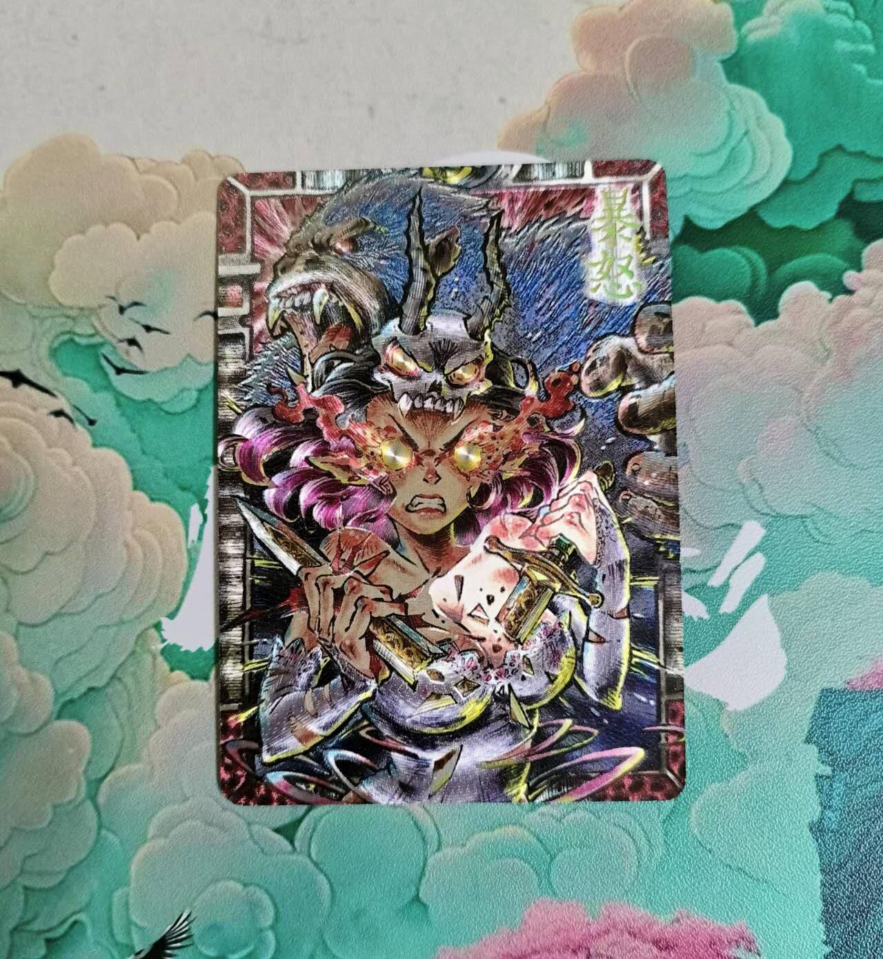 龙虎卡牌-八二场（满200元包邮，无佣金，每周六结拍，欢迎送拍） 粗闪 卡萃 七宗罪 李尊奇 - 暴怒