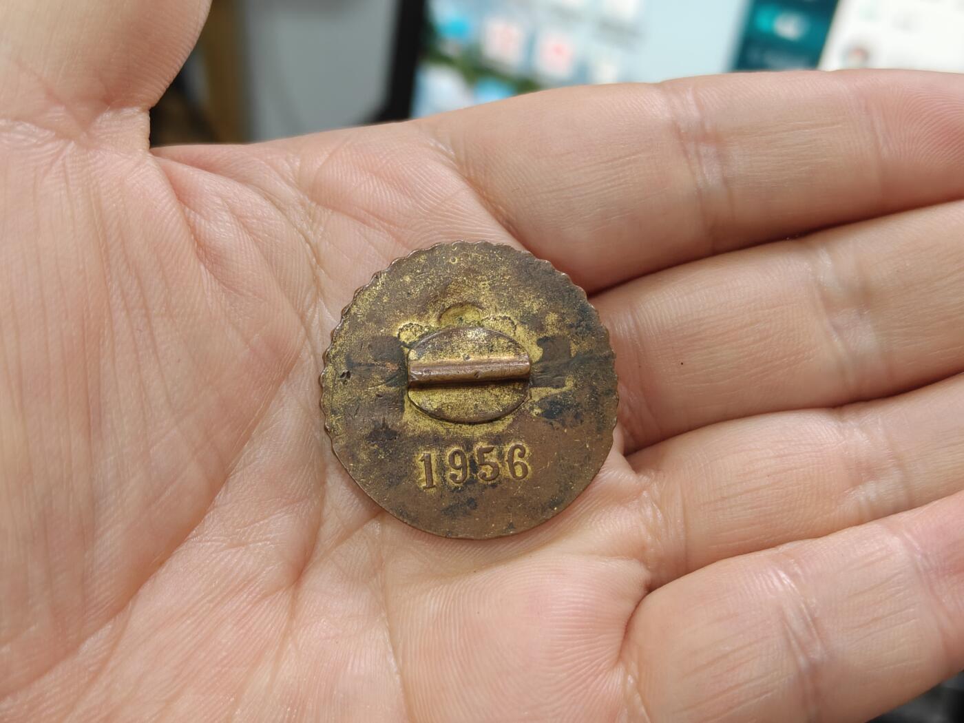 徽章钱币纪念章刺绣杂件专拍 1956年慰问团纪念章