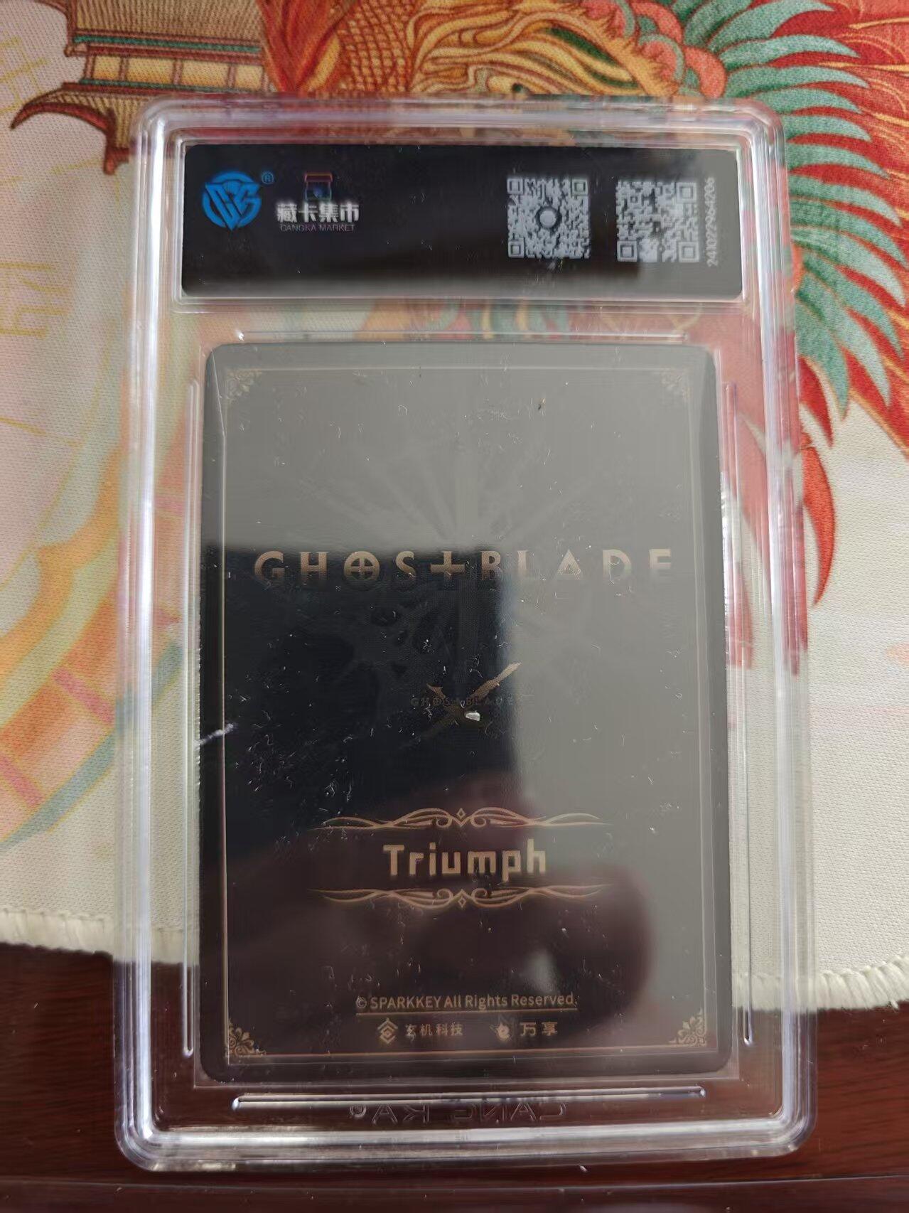 寸草不生 马年 第二期 万享×鬼刀-宿命之约
藏卡集市 Trlumph
CORNERS
经典款