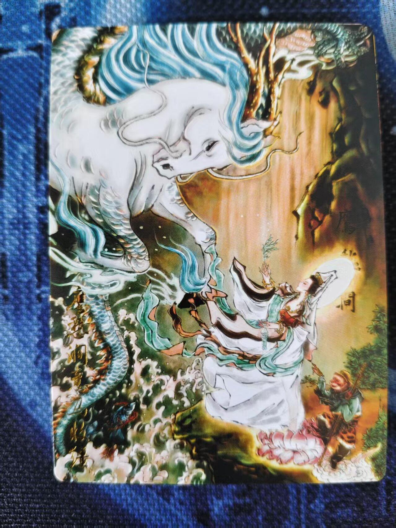 NO.29 好又多金牌大场，每周一站式配齐，方便凑单！（卖家送拍0抽成！周6晚9点截拍！） 【套卡】韵卡文化 梦韵西游 普卡 全新未拆