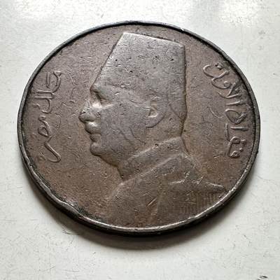🌹外币初藏🌹🐯2026年第40场   每周二四六晚8️⃣点 世界钱币 - 埃及 1933年 福阿德一世 1米利姆 