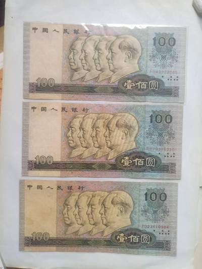 90100。3张好品。 - 90100。3张好品。