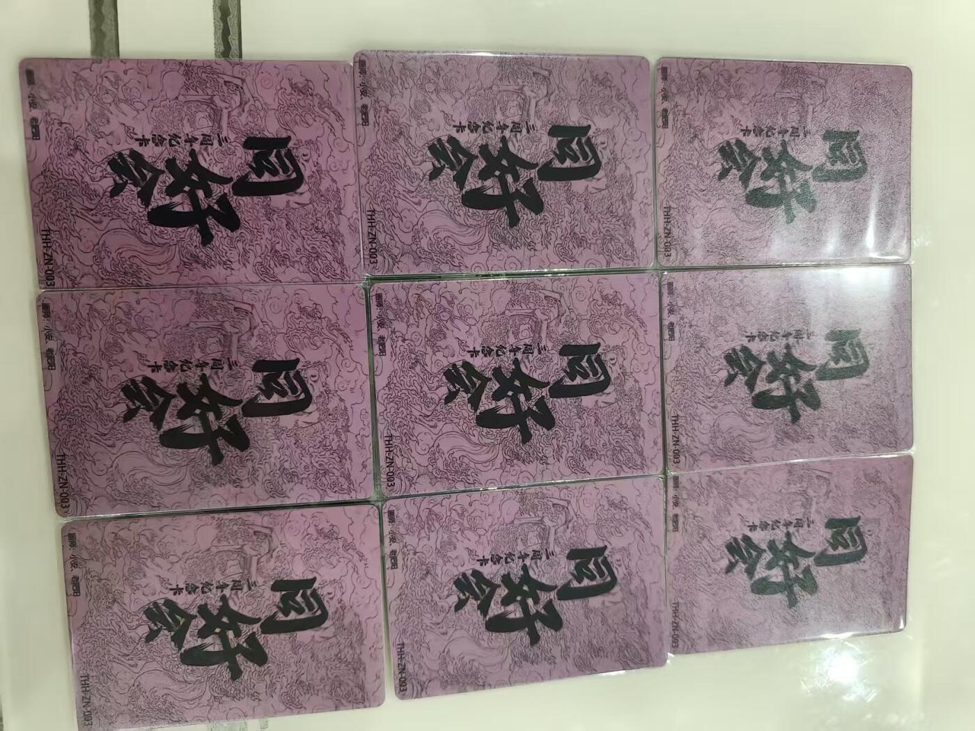 寸草不生 马年 第二期 同好会 周年纪念卡 粗闪9宫