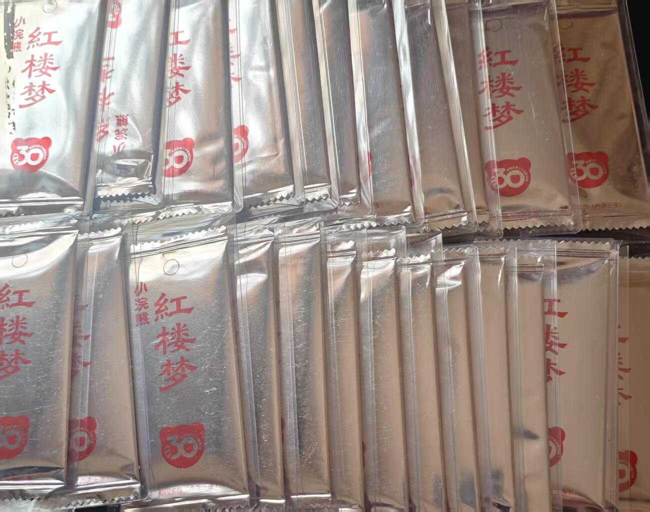 NO.29 好又多金牌大场，每周一站式配齐，方便凑单！（卖家送拍0抽成！周6晚9点截拍！） 【盲包】小浣熊30周年 红楼圆梦 彩闪盲包25包 好运爆棚！