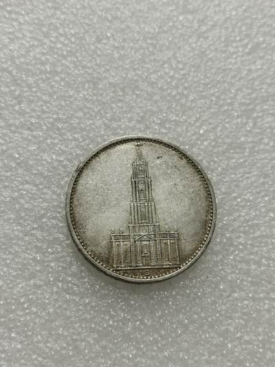 天下钱庄专场欢迎参拍 - 德国教堂5马克银币