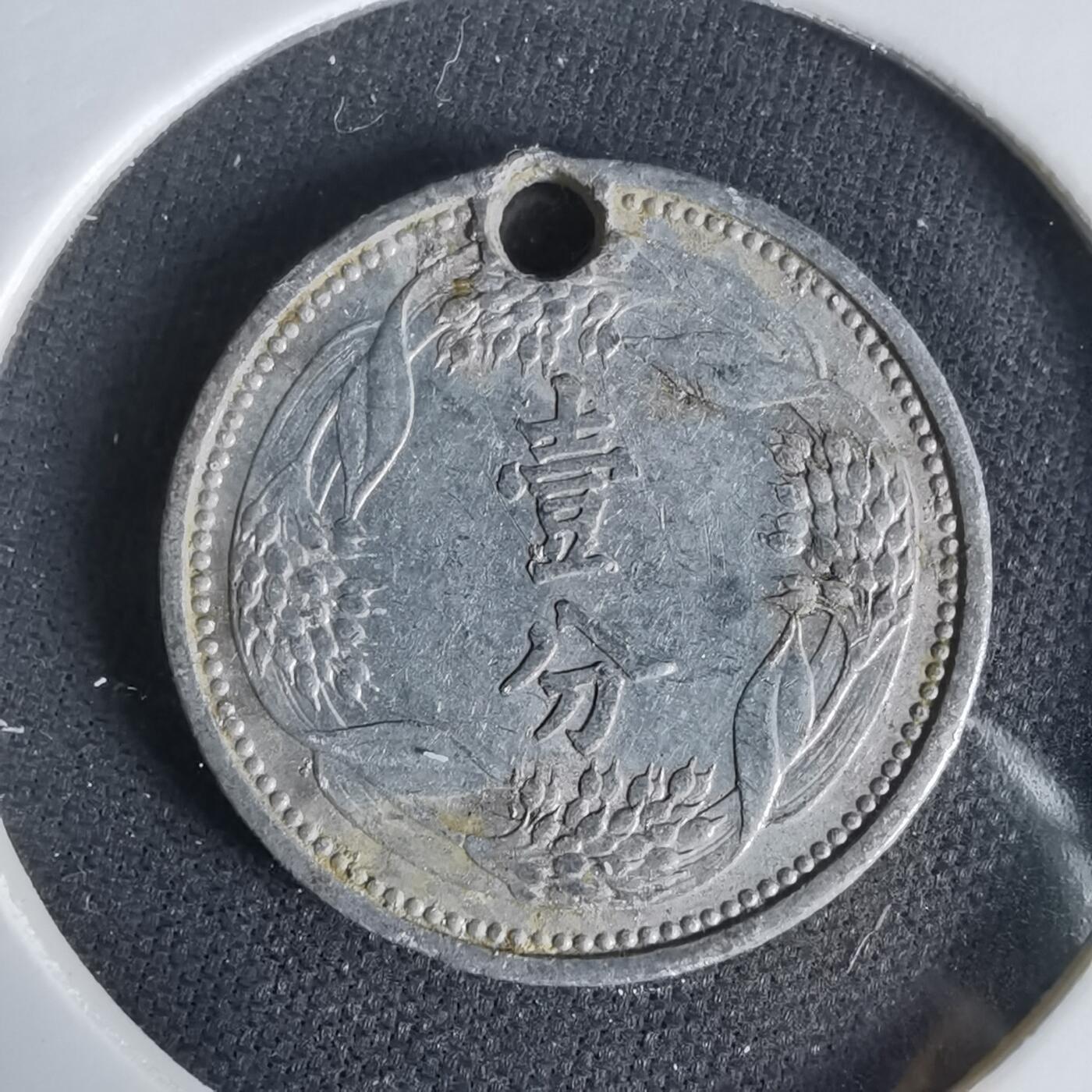 沼泽如烟--第1047场 康德六年一分