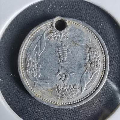 沼泽如烟--第1047场 - 康德六年一分