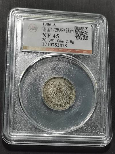 天下钱庄专场欢迎参拍 - 德国二分之一马克银币