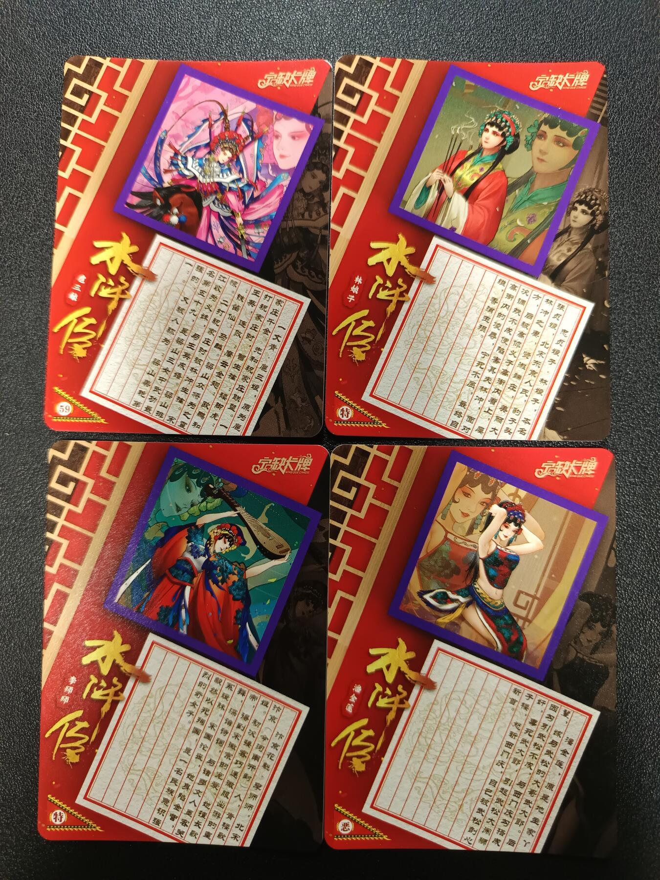 天玑星卡拍第186期《4.9周四截拍》持续收拍收评中 满赠卡需备注