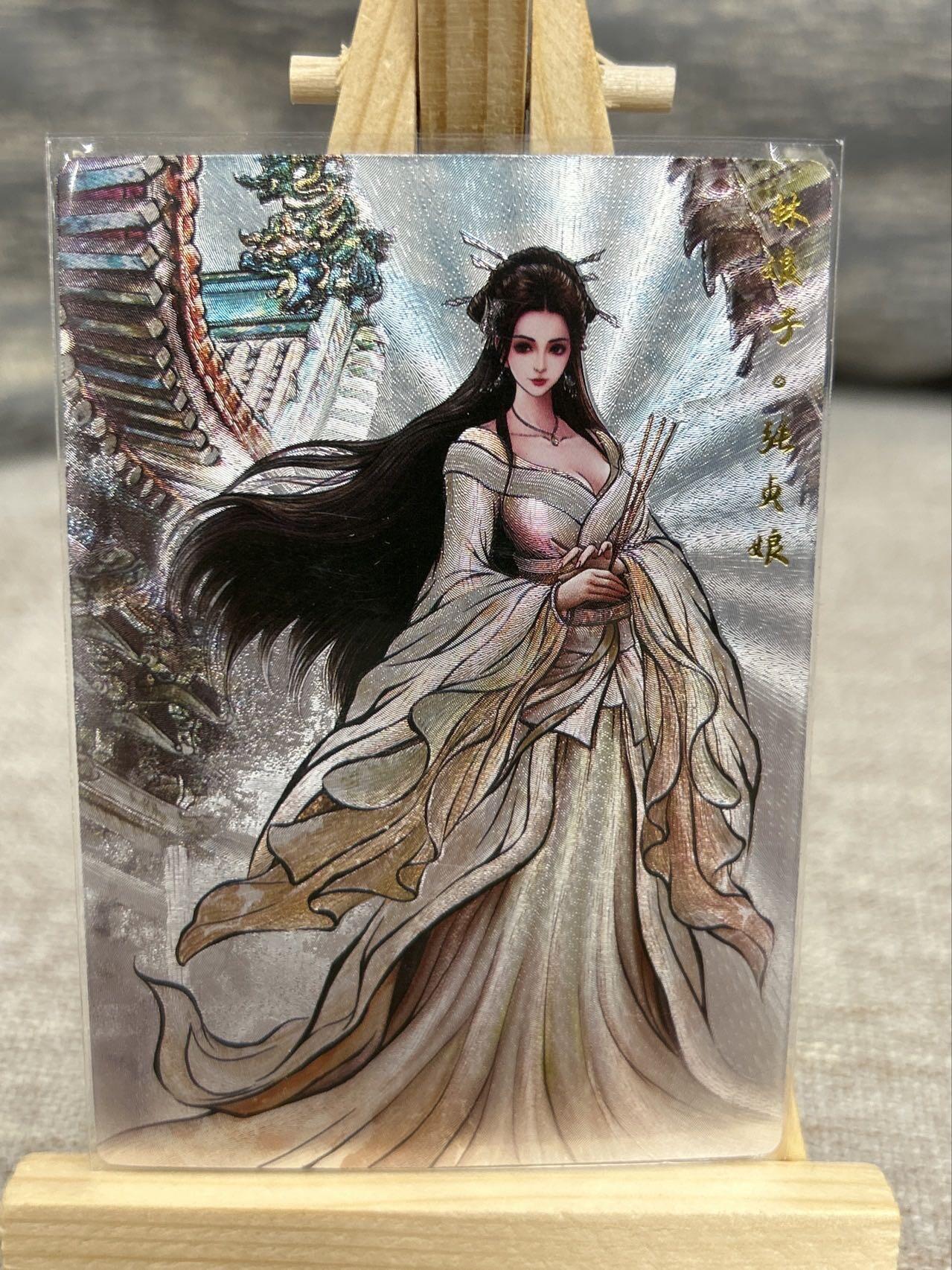 喜灰玩卡拍卖第七期，接拍品0佣金，欢迎送拍，释放现金流，让自己有资金可以购买更多喜欢的卡牌，让别的卡友能淘到更多心仪的卡牌 卡德曼 张建东水浒第二弹 特卡 张贞娘 原画、水墨 粗闪各一张