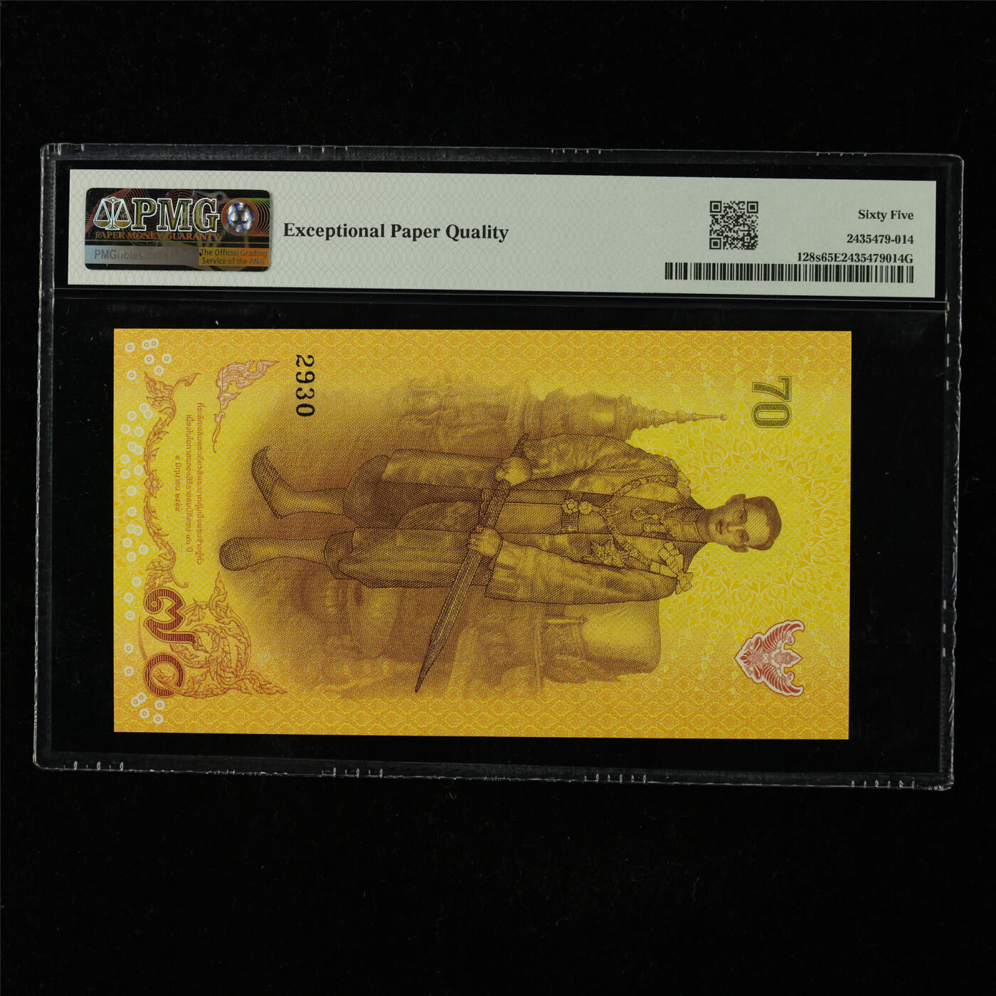 【亘邦集藏】第227期拍卖 2016年 泰国样钞70泰铢 PMG 65EPQ 90000000 2930