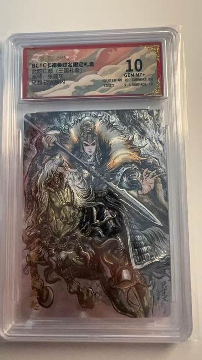 寸草不生 马年 第二期 - 武韵红颜（三国礼盒）
画师：张建东
马超 折光粗闪