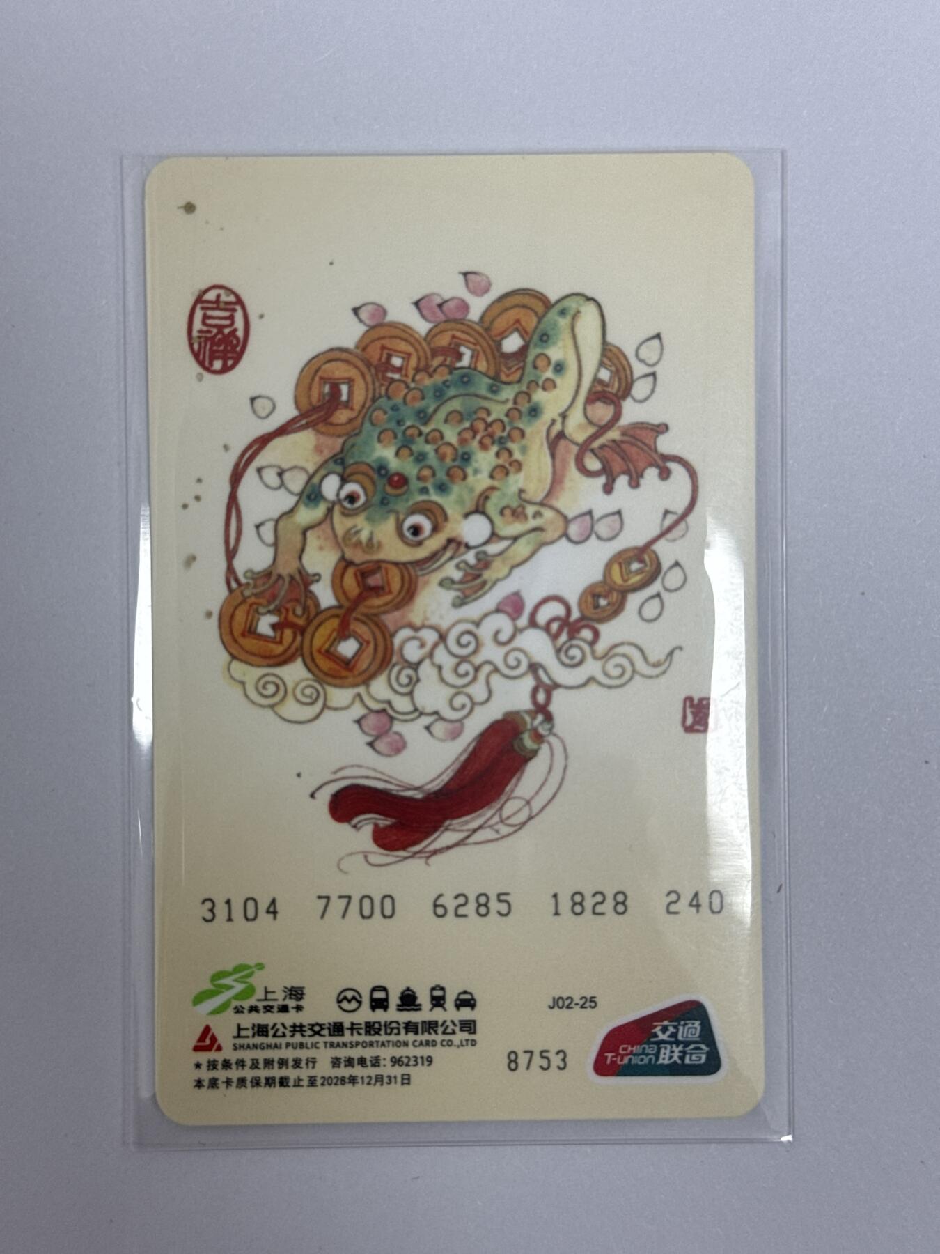 大麦马年第二场