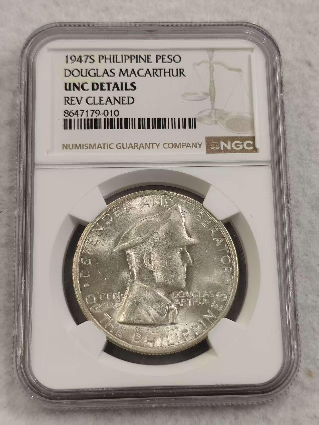 G&W世界散币，银币处理专场（第47场） NGC-UNCD  菲律宾1947年1比索  麦克阿瑟  银币