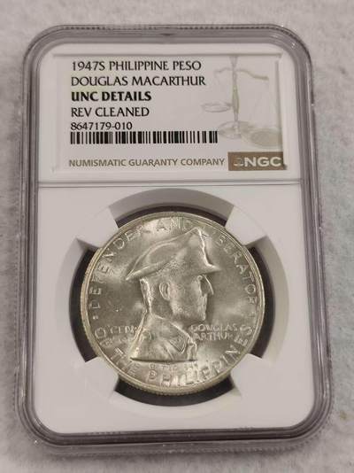 G&W世界散币，银币处理专场（第47场） - NGC-UNCD  菲律宾1947年1比索  麦克阿瑟  银币