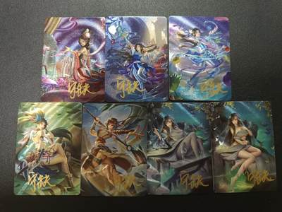 天玑星卡拍第186期《4.9周四截拍》持续收拍收评中 满赠卡需备注 - 【亲签卡】宁缺卡牌 杨玉环 赵灵儿 祝融夫人 蔡文姬 粗闪 亲签卡 七张