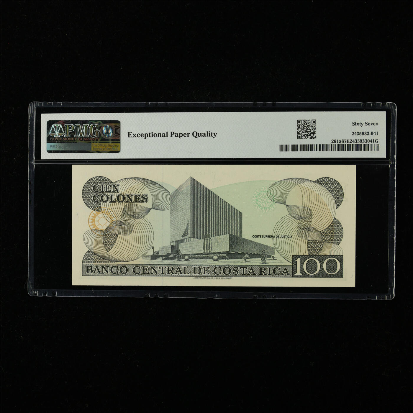 【亘邦集藏】第227期拍卖 1993年 哥斯达黎加100科朗 PMG 67EPQ H29840147