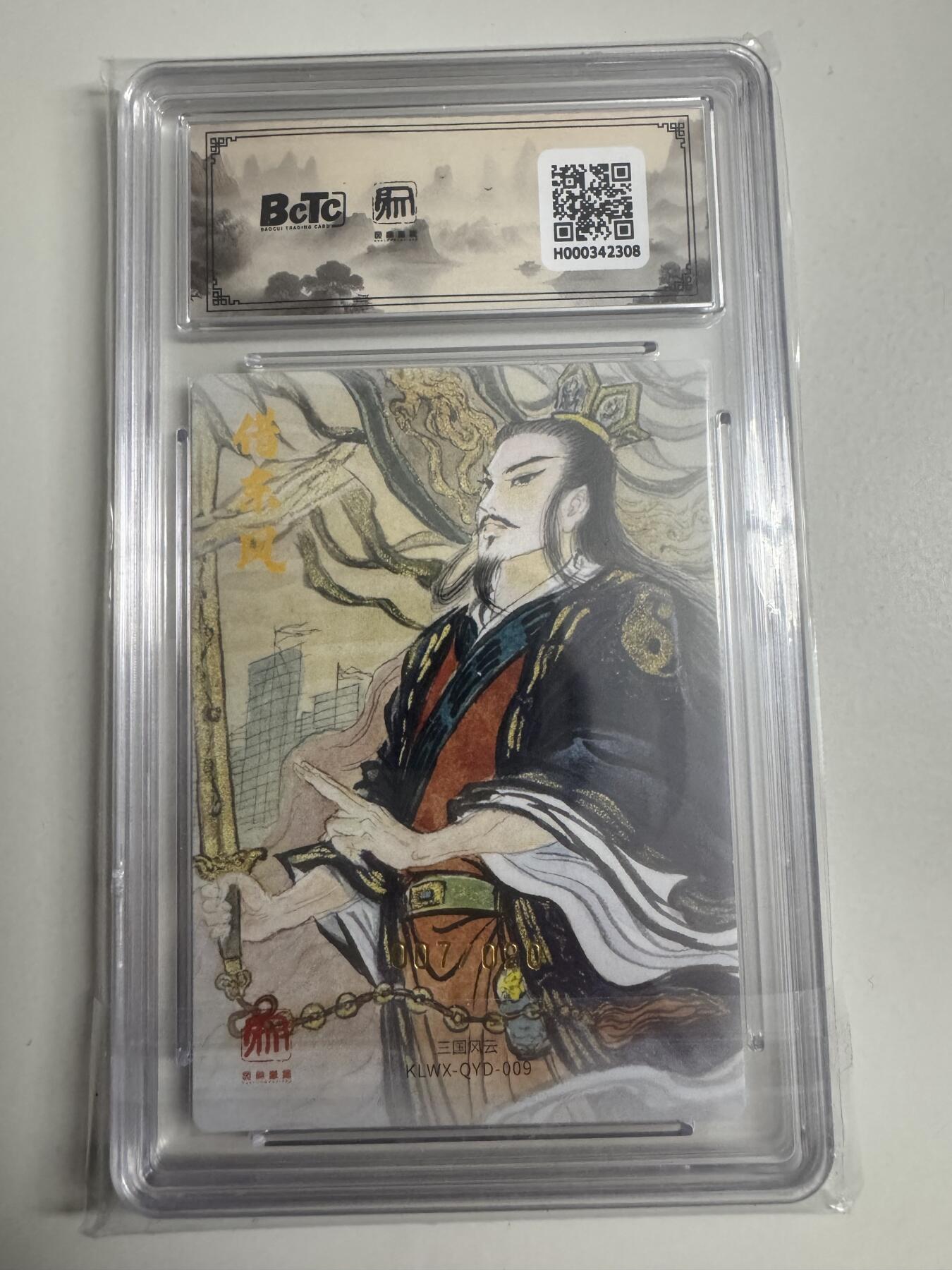 大麦马年第二场