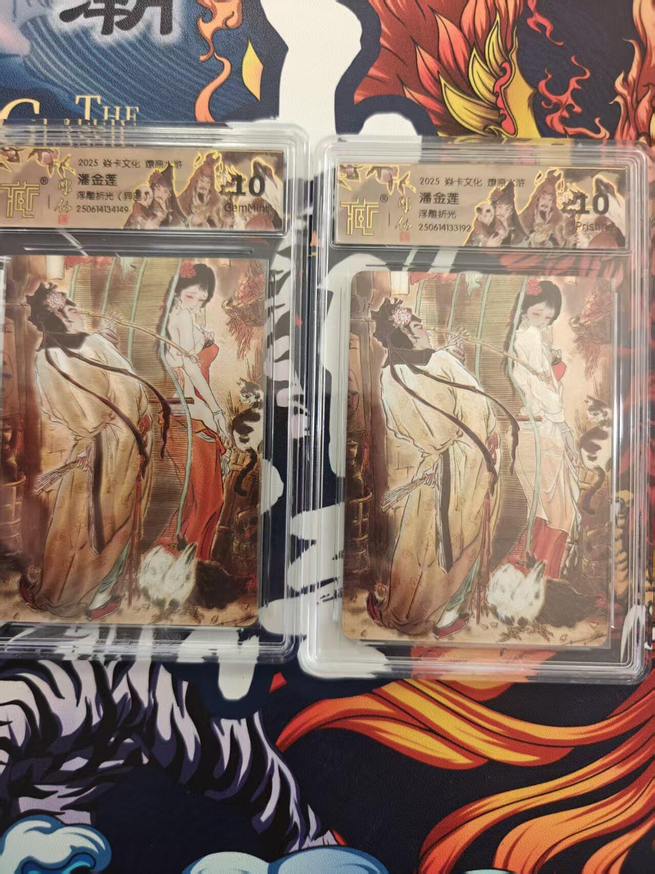 寸草不生 马年 第二期