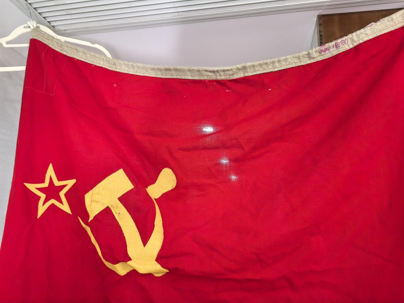 小驴勋章奖章收藏4月11日周六晚六点拍卖（珍爱和平，收藏战争，铭记历史，勿忘国耻，忠党爱国。有偿代拍，送拍规则在简介最后，参拍须阅读规则后再参拍，关系到运费包装发货时效真假辨别等关键信息，拍卖时不再发原图，看大图店主微信码在拍卖店铺介绍里） 苏联国旗 原品 长约2米 有些虫眼