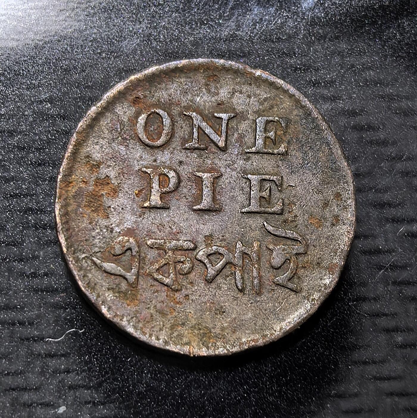 外国优质老铜币纪念币银币专场，周六晚上九点倒数截拍，满百包邮，周日发货,可寄存半年，喜欢朋友微信扫描二维码可直接参拍 英属印度孟加拉管区1942年1派沙，1942 年停铸，1947 年因二战通胀被废止，该币用英文、孟加拉文、印地文、乌尔都文标注面值，见证英属印度殖民时期的货币体系与多民族统治历史。