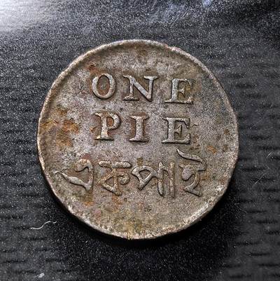 外国优质老铜币纪念币银币专场，周六晚上九点倒数截拍，满百包邮，周日发货,可寄存半年，喜欢朋友微信扫描二维码可直接参拍 - 英属印度孟加拉管区1942年1派沙，1942 年停铸，1947 年因二战通胀被废止，该币用英文、孟加拉文、印地文、乌尔都文标注面值，见证英属印度殖民时期的货币体系与多民族统治历史。