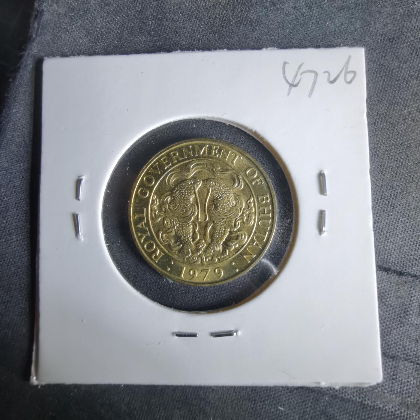 沼泽如烟--第1047场 不丹1979年双鱼