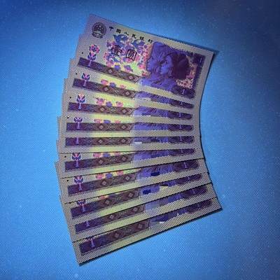 1980年壹圆 801强荧光 金龙王标十 特价全新直板 放漏 - 1980年壹圆 801强荧光 金龙王标十 特价全新直板 放漏