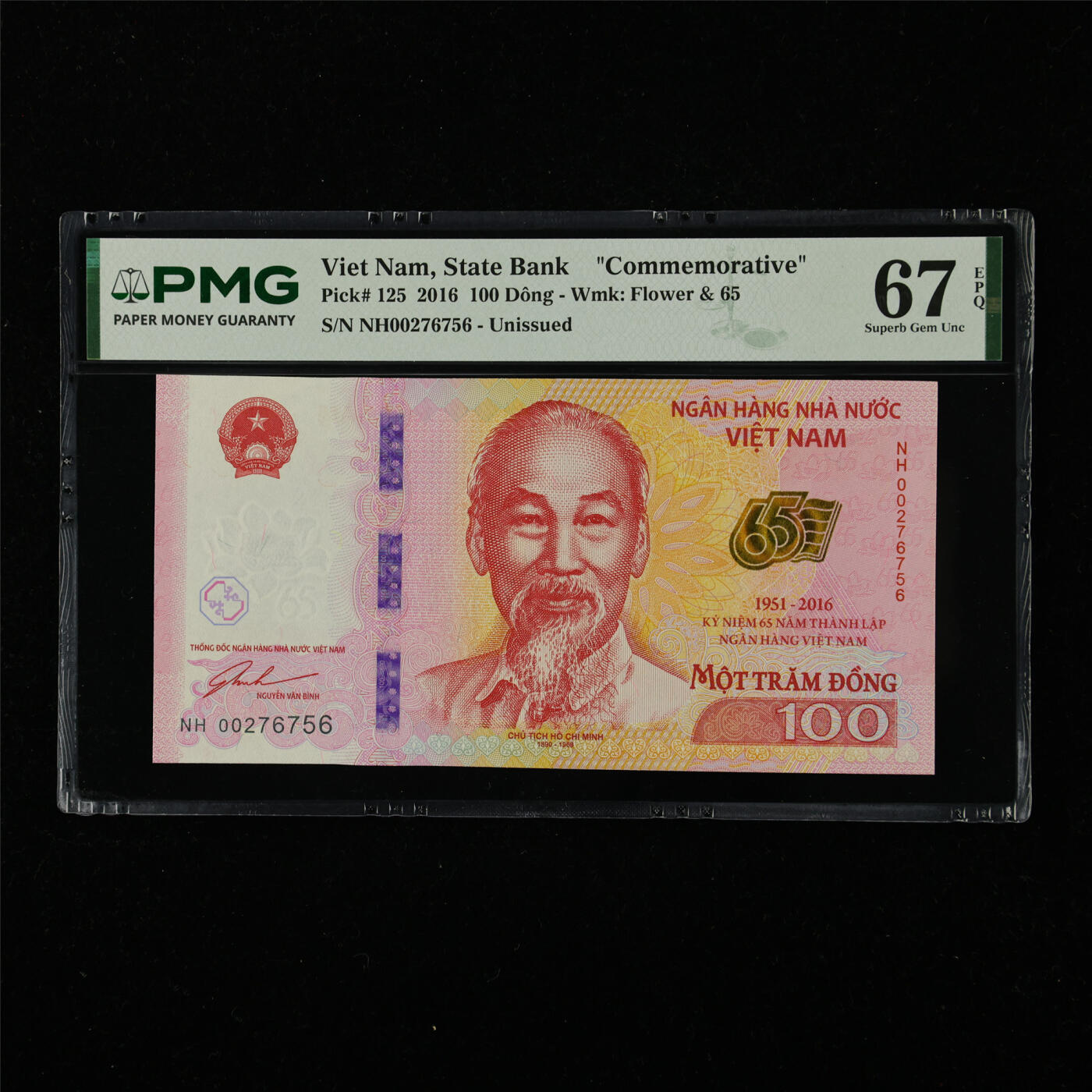 【亘邦集藏】第226期拍卖 2016年 越南纪念钞100盾 PMG 67EPQ NH00276756
