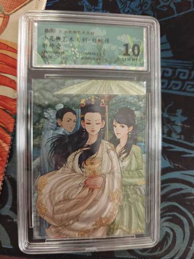 寸草不生 马年 第二期 - 小花瓣艺术文创一白蛇传断桥会 10g