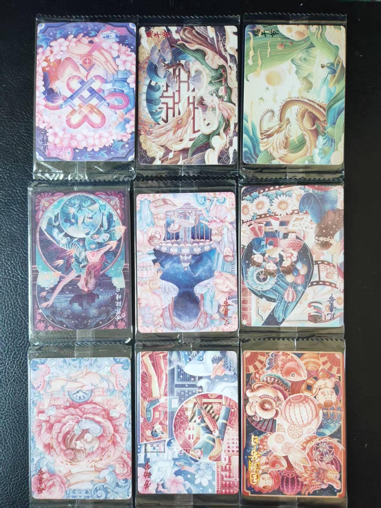 阳大大卡牌拍卖第109期（持续收拍品，周五晚上九点截拍，进群福利早知道）