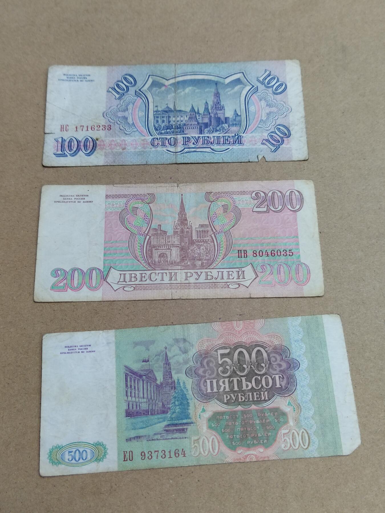 PCAI钱币  9-802 钱币邮票小专场