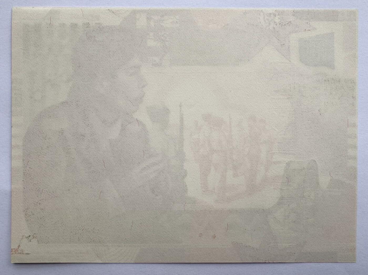 2026第7场（总第234期）：精品外钞、塑料钞、测试钞综合场  印尼Perum Peruri公司 2008年版“印尼民族英雄～苏迪曼”超大尺寸单面凹印测试钞册装UNC