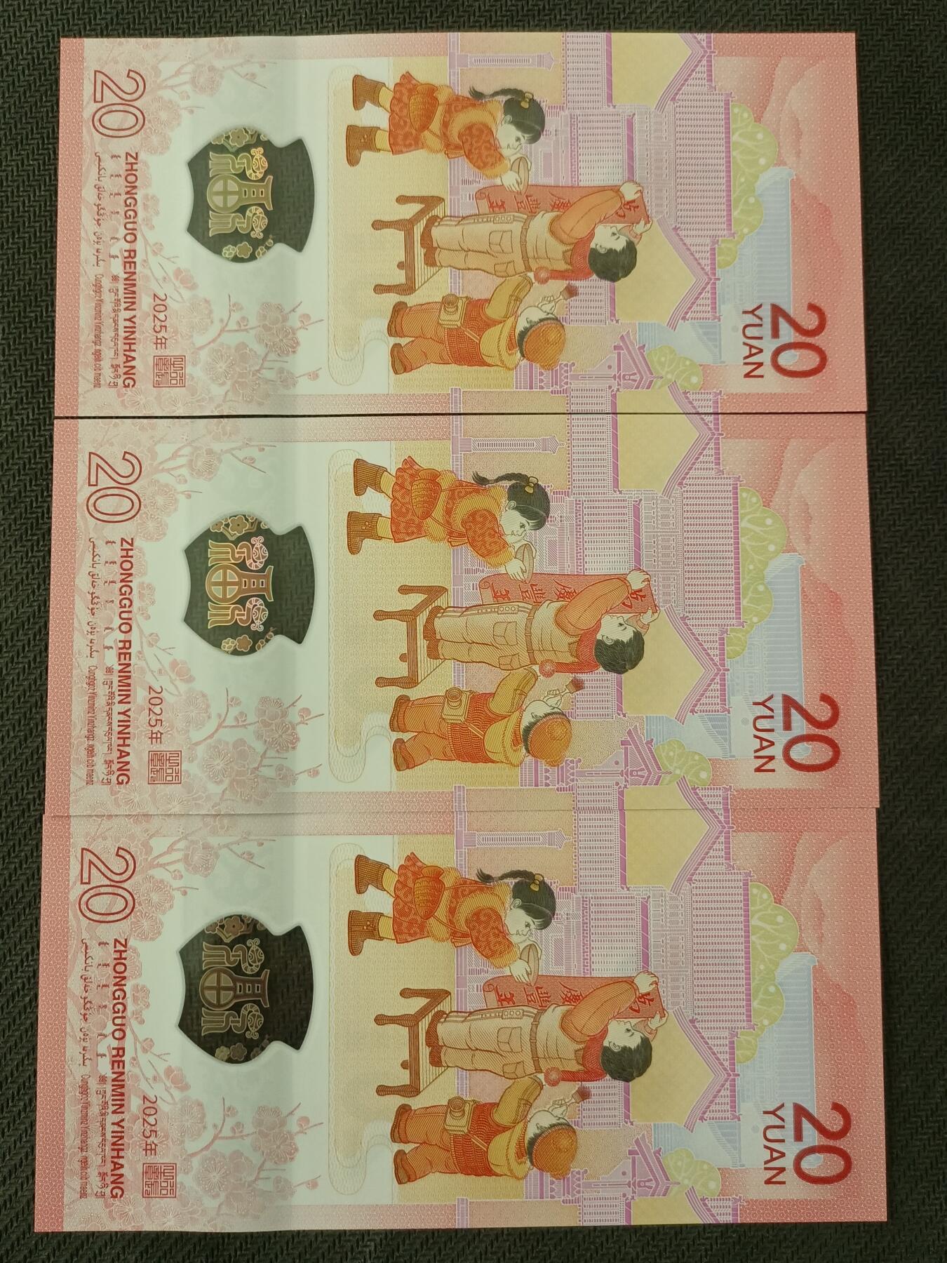 【游宝包邮场】丙午马年第21期 首季收官场