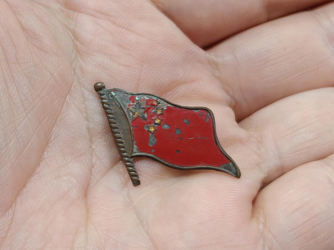 徽章钱币纪念章刺绣杂件专拍