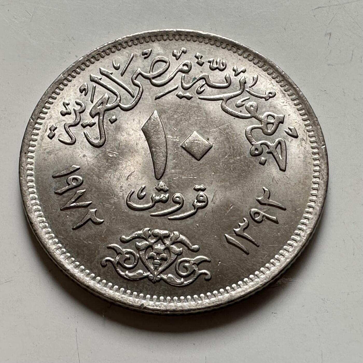 🌹外币初藏🌹🐯2026年第40场   每周二四六晚8️⃣点 世界钱币