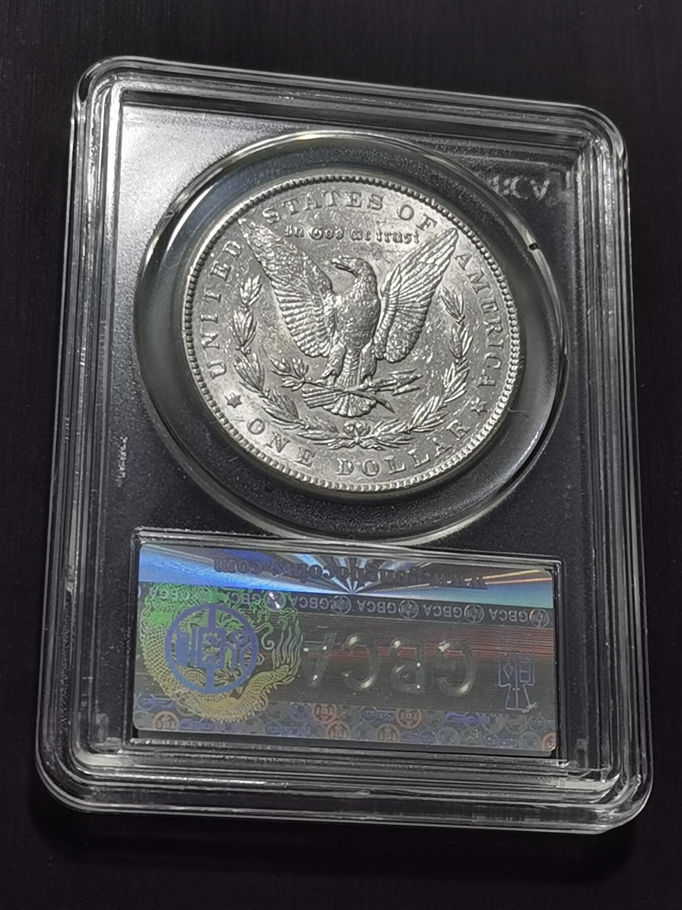 天下钱庄专场欢迎参拍 公博评级MS62 1900美国摩根一美元银币