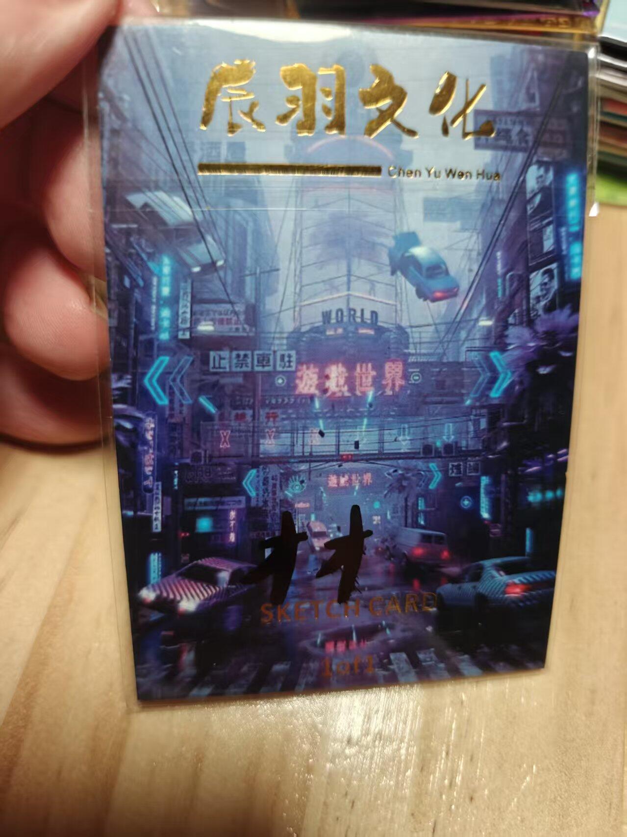 寸草不生 马年 第二期