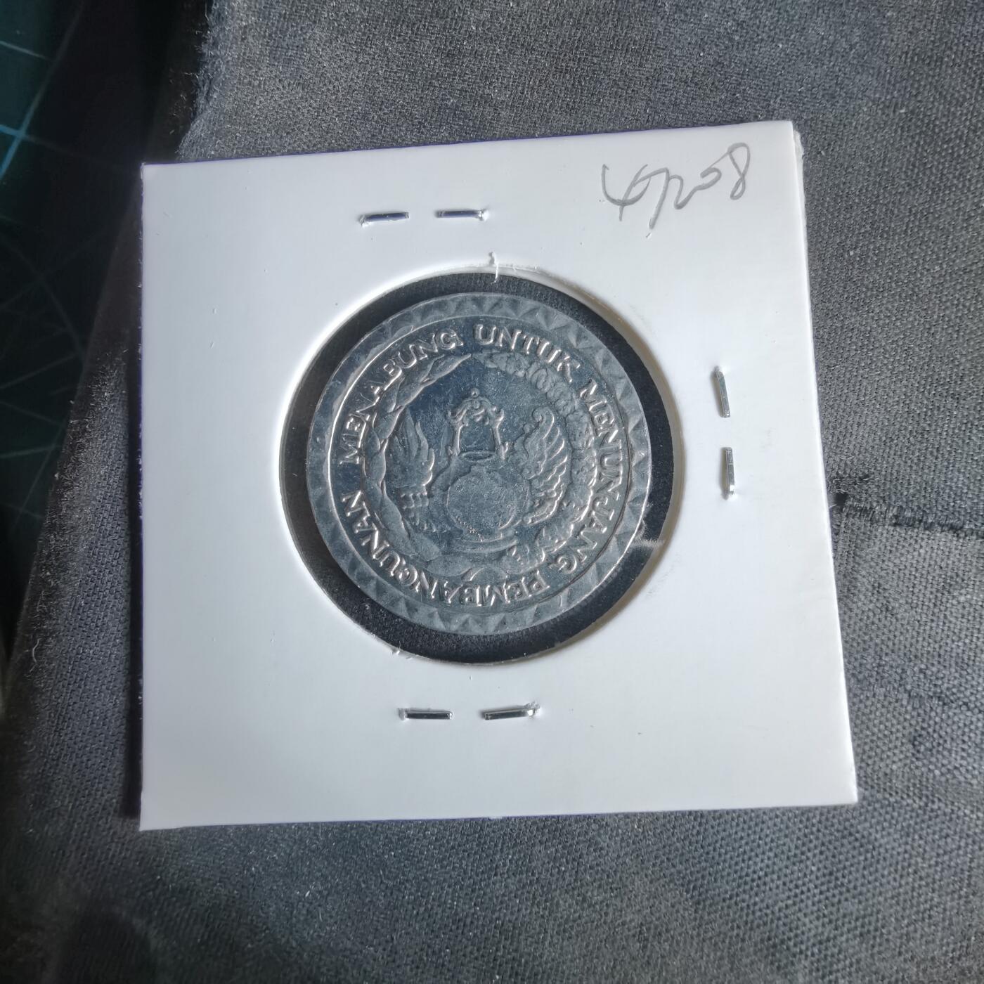 沼泽如烟--第1047场 印度1979年10卢比