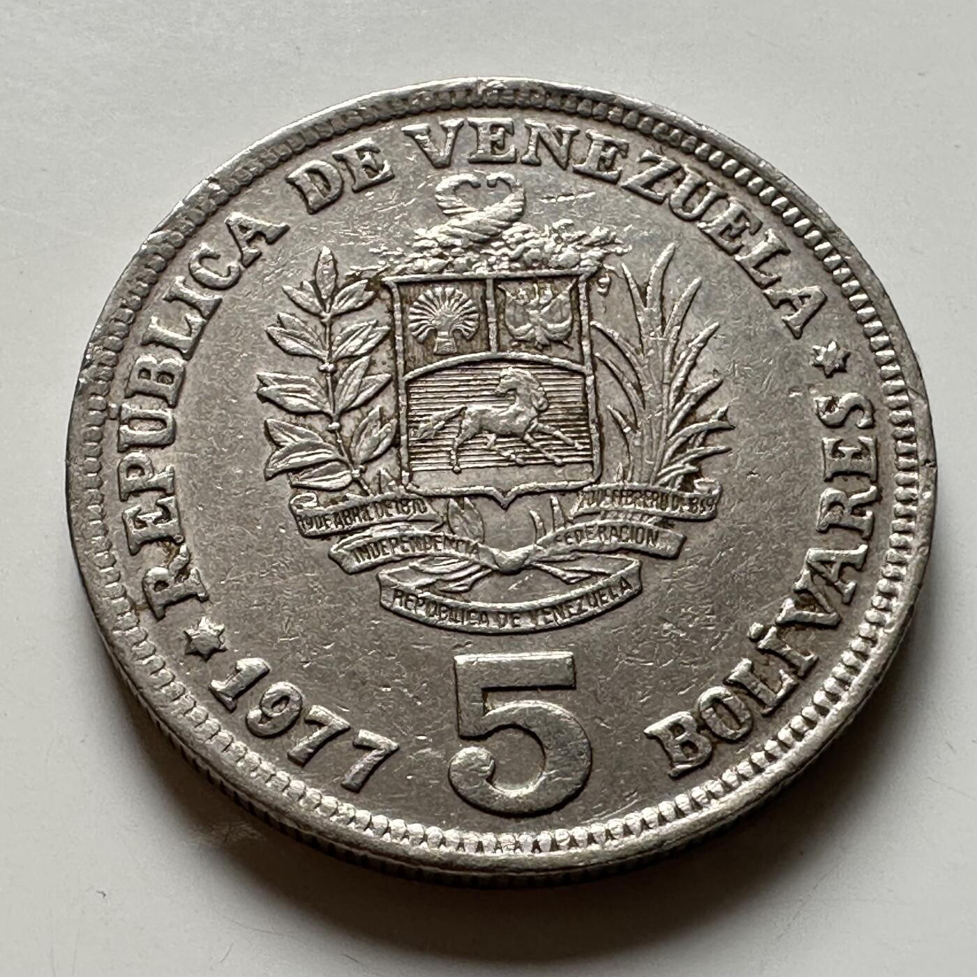 🌹外币初藏🌹🐯2026年第40场   每周二四六晚8️⃣点 世界钱币 委内瑞拉1977年5玻利瓦尔 b