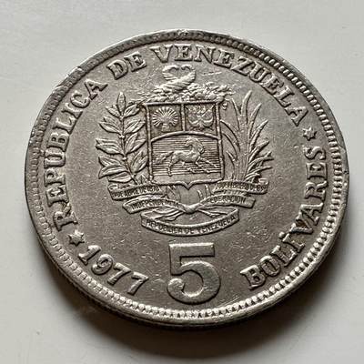 🌹外币初藏🌹🐯2026年第40场   每周二四六晚8️⃣点 世界钱币 - 委内瑞拉1977年5玻利瓦尔 b