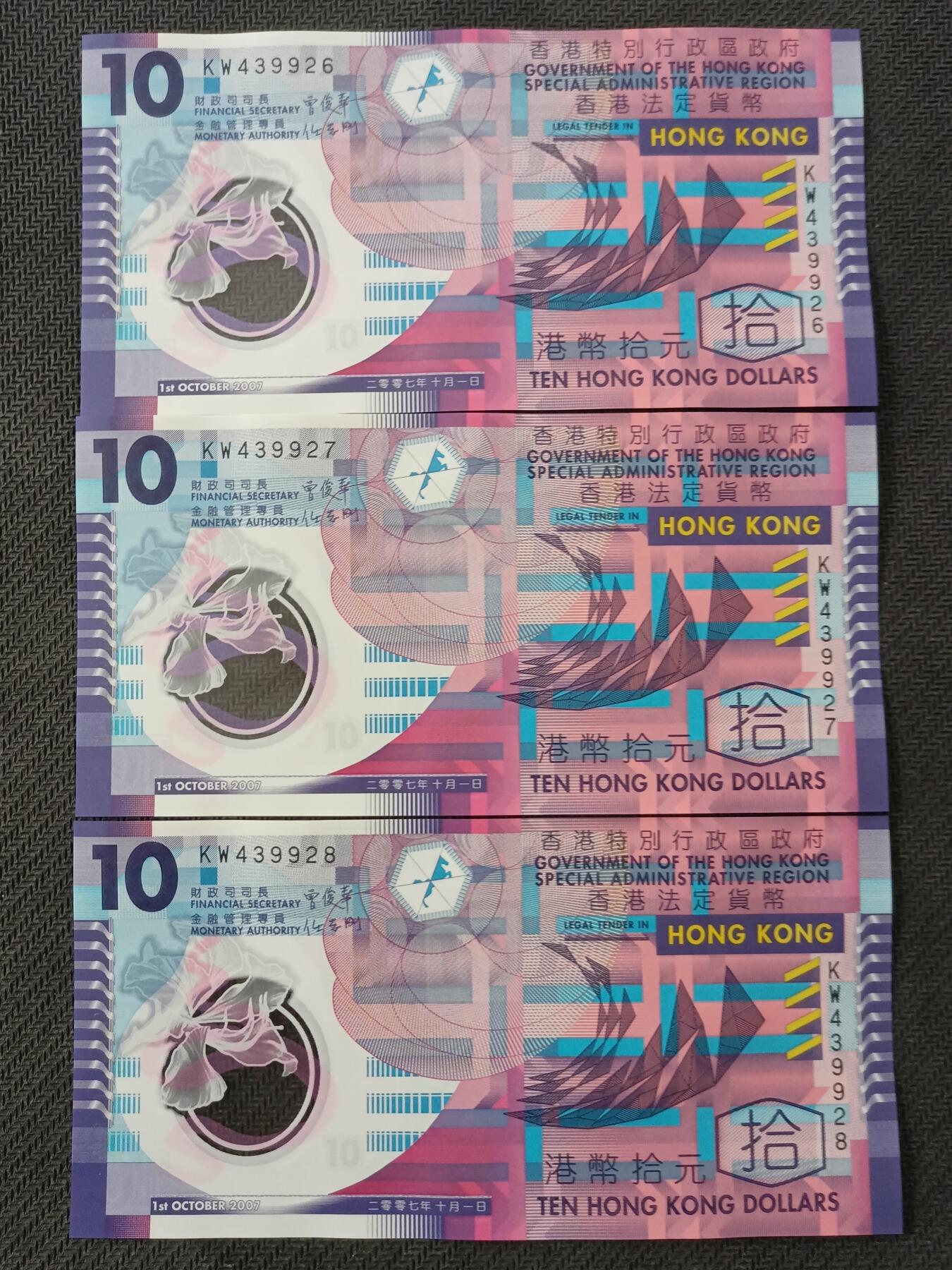 【游宝包邮场】丙午马年第21期 首季收官场