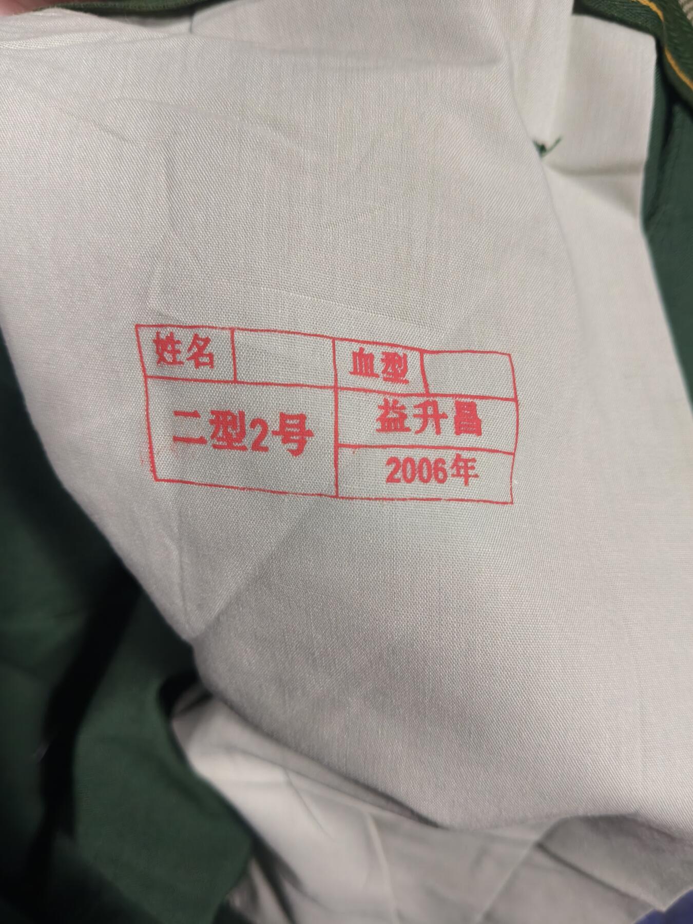 云宸嘉赏-勋臻佳藏四月精品甄选场次（低佣 一元一手） su-M87五条裤子 2型2