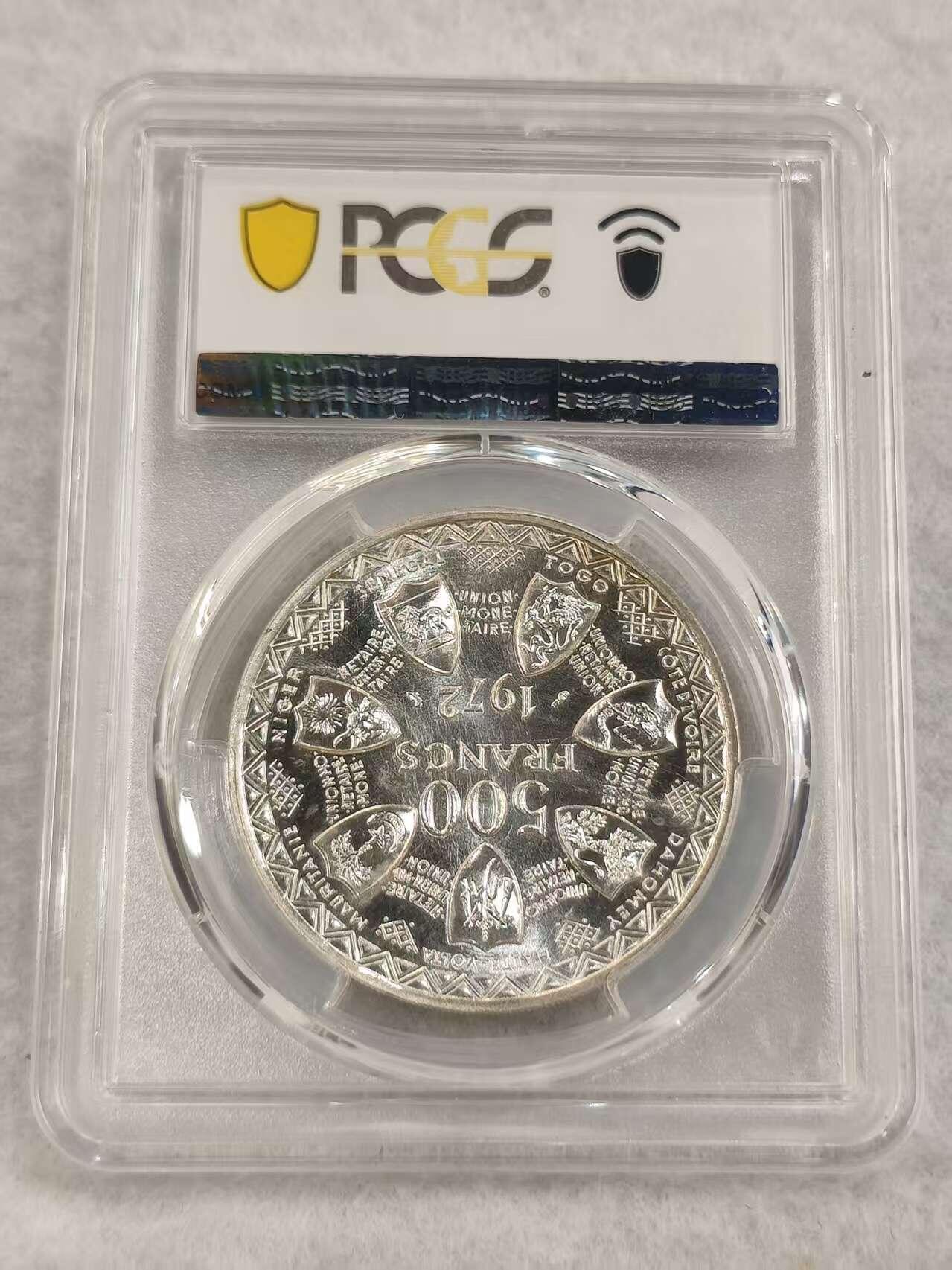 G&W世界散币，银币处理专场（第47场） PCGS-MS66  中非1972年500法郎  银币